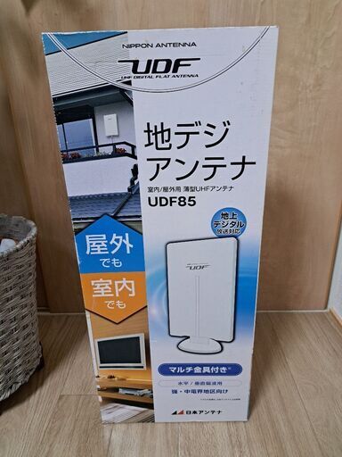 日本アンテナ　地デジアンテナ　UDF85