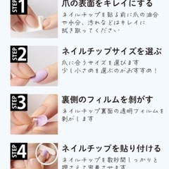 フットネイルチップ　桜🌸ネイル　ヤスリお付けします！の画像