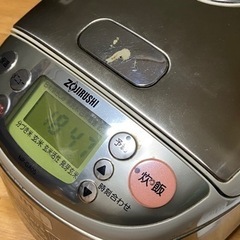 象印IH炊飯ジャー極め炊き　NP-GA05  3合炊きの画像