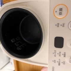 炊飯器の画像
