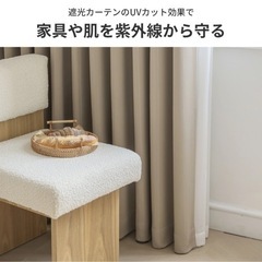 【新品】1級遮光カーテン4枚セット　レースカーテン100×178cmの画像