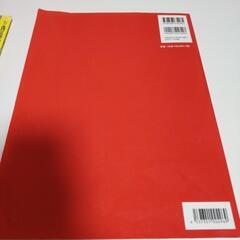 ピアノの本の画像