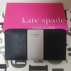 🐾kate spade長財値下げ❕