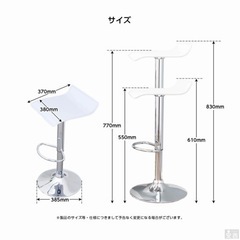 バーチェアの画像