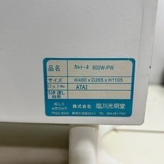 定価4万円 カルトーネ 800W-PW ショーケース　の画像