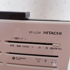 日立　空気清浄機の画像
