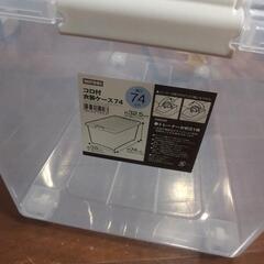 ニトリ　収納ケース　コロ付き