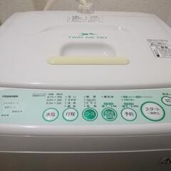 東芝4.2㎏洗濯機