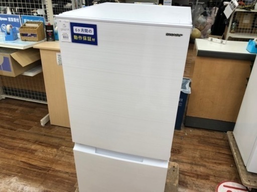 SHARP（シャープ）2018年製　2ドア冷蔵庫が入荷しました！