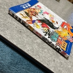 七つの大罪　終幕　映画特典の画像