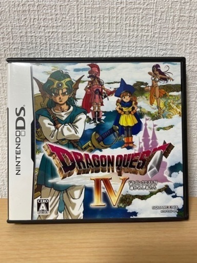 ドラゴンクエストⅣ 導かれ者たち