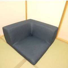 (決まりました)シングルソファー 座椅子 ローソファー
