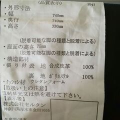 (決まりました)シングルソファー 座椅子 ローソファーの画像