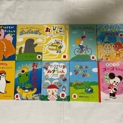 ハッピーセット　絵本10冊