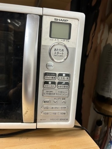 電子レンジ
