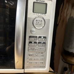 電子レンジ