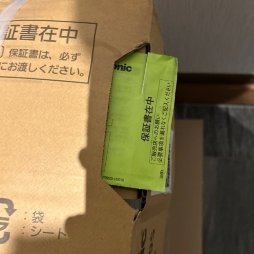 Panasonic ビルトイン食洗機　新品