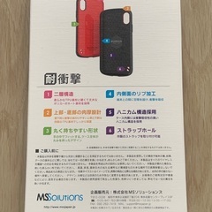 未開封未使用品◇iPhone XR スマホケース カバー 耐衝撃 PALLET LEPLUS 黒の画像