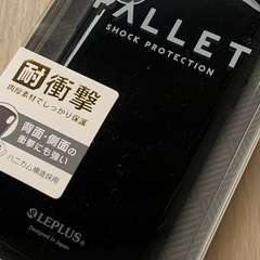 未開封未使用品◇iPhone XR スマホケース カバー 耐衝撃 PALLET LEPLUS 黒の画像