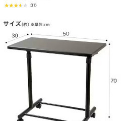 昇降テーブルの画像