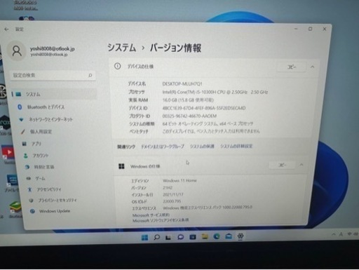 ゲーミングパソコン　セット