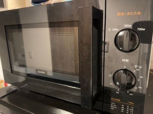 家電 キッチン家電 電子レンジ