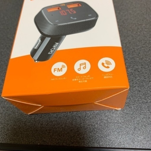 アンカートランスミッター　anker