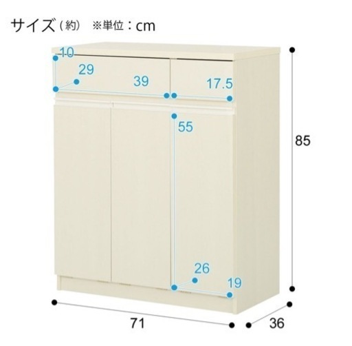 ニトリ　分別ペールカウンター　ホワイト　キッチン収納　ゴミ箱