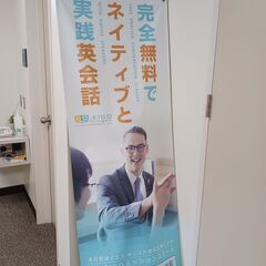 無料で英語ペラペラになれる！！！の画像