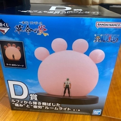 一番くじ　ワンピース　革命の炎　未開封