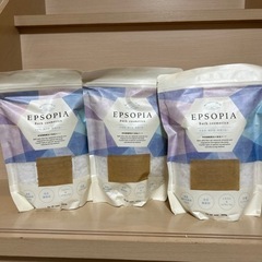 バスソルト（プレゼント付き）