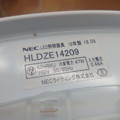 『完売ありがとう』NEC 12畳用シーリングライト(リモコン有り) 【型番HLDZE14209◐LED照明器具】の画像