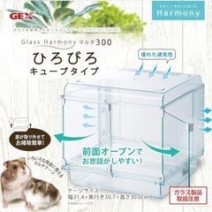 ［受け渡し決定］ハムスターゲージ&その他小物 の画像
