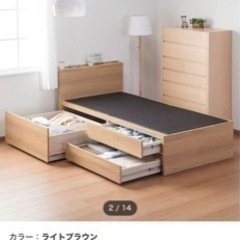 ニトリ　シングルベッド２つの画像