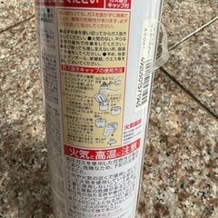 ラッカースプレー ブラック2本の画像