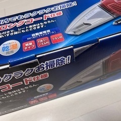 カークリーナー　新品未使用の画像
