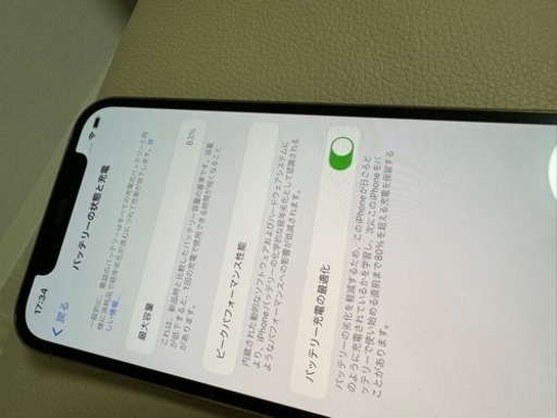 iPhone12pro