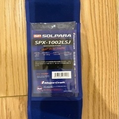 取引中　ショアジギングロッド　メジャークラフトSPX-1002LSJの画像
