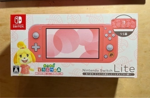 Switchライトあつ森バージョン②プロコン付き