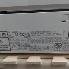 富士通6畳エアコン分解洗浄済み2020年