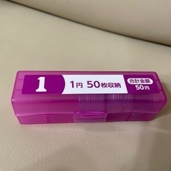 1円玉 コインケースの画像