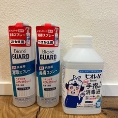 ビオレガード　ビオレu  手指　消毒液　スプレー　つけかえ用