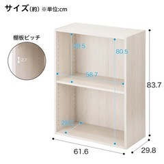 [幅61.6cm] 簡単組立て Nクリック ボックス ワイド2段 ニトリの画像