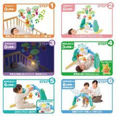 くまのプーさん へんしんメリーの画像