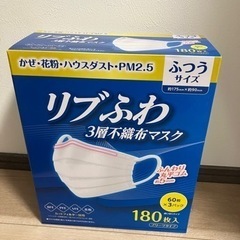 コストコ　マスク　180枚入りの画像