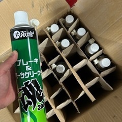 大阪魂　パーツクリーナーの画像