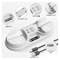 【2023年新型】For PSVR2 充電スタンド Play*stationの画像