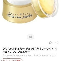 決まりました 定価10,000円程　クリスタルジェミー　カオリホワイト　オールインワンジュエリーの画像