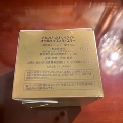 決まりました 定価10,000円程　クリスタルジェミー　カオリホワイト　オールインワンジュエリーの画像
