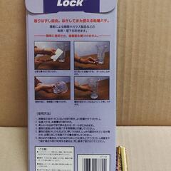 【未使用】粘着パテの画像